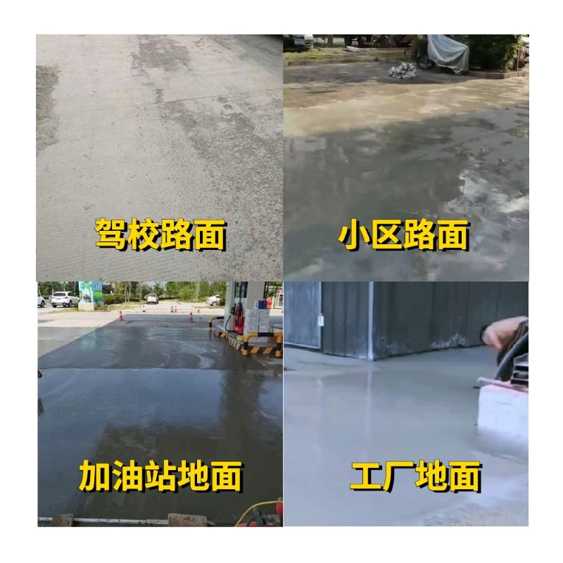 丽水老旧道路翻新快速解决方案