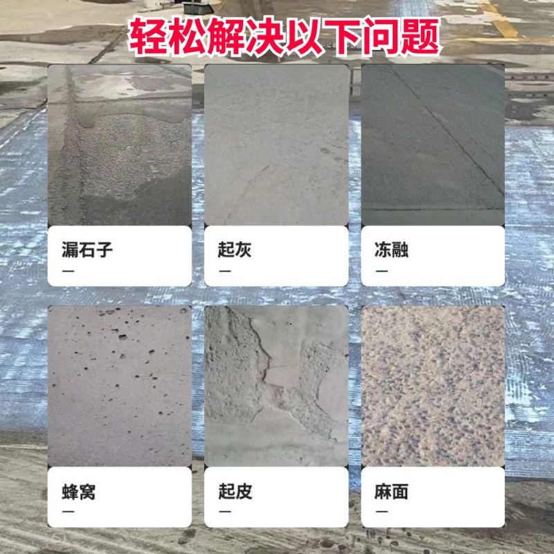丽水低碳市政修补材料简单快速修补道路恢复交通
